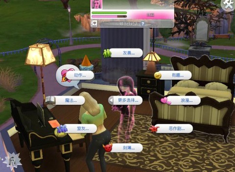 模拟人生4怎么和鬼魂[图1]