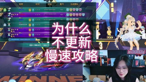 为什么我的qq飞车更新不了[图1]