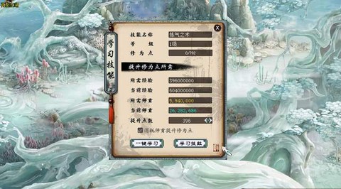 大话西游体力怎么获得