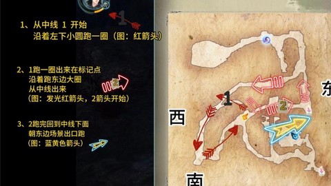 仙剑奇侠传如何破解[图1]