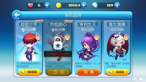 天天酷跑怎么抽少年[图1]