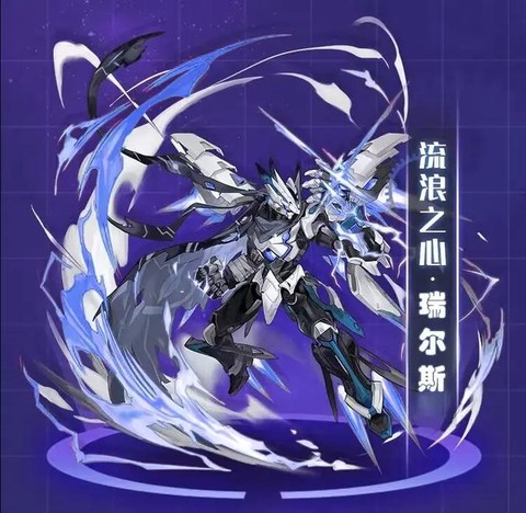 赛尔号瑞尔斯怎么得[图2]