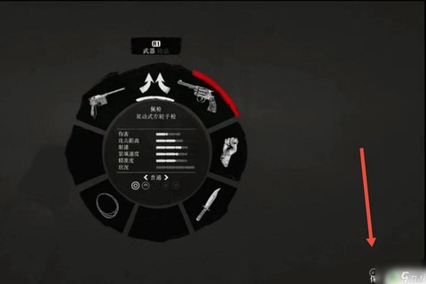 荒野大镖客怎么使用狙