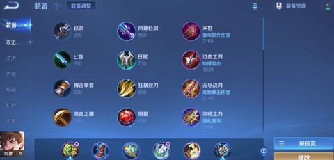 王者荣耀怎么出肉装