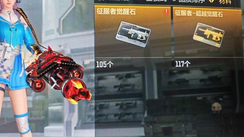 穿越火线征服者怎么得[图1]