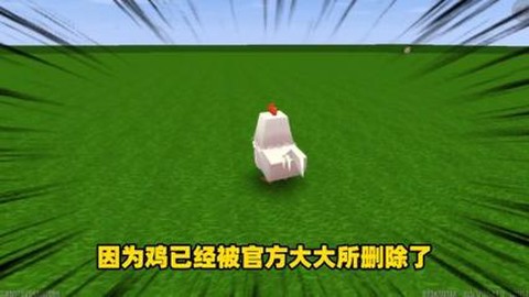 迷你世界鸡为什么会死[图1]