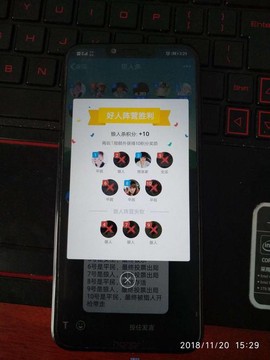 狼人杀里面怎么卡麦