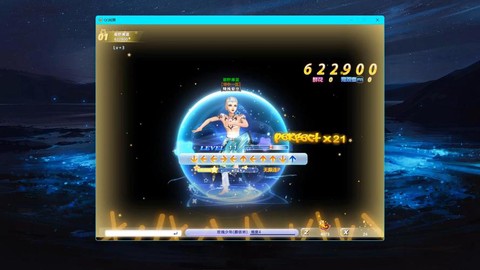 qq炫舞刷经验什么模式[图2]