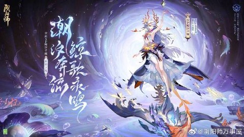 阴阳师怎么去月沉之海[图1]