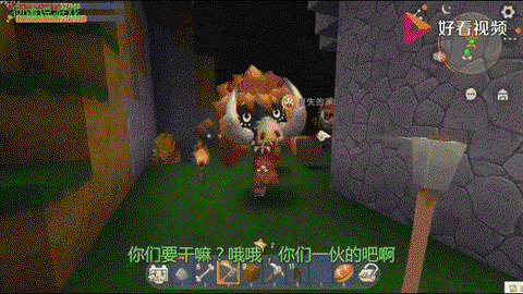 迷你世界如何驯服猪[图1]