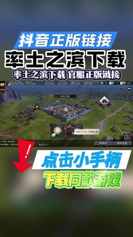 率土之滨换手机怎么办[图1]