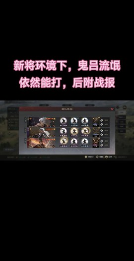 率土之滨换手机怎么办[图2]