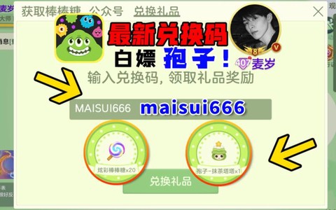 球球大作战扫码怎么扫[图1]