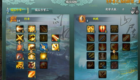 剑网3藏剑怎么pk