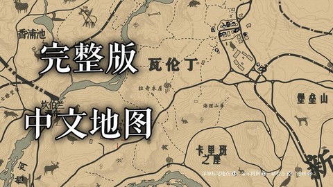 如何玩荒野大镖客ol[图2]