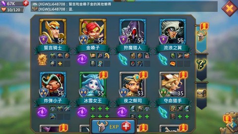 王国纪元怎么当盟主