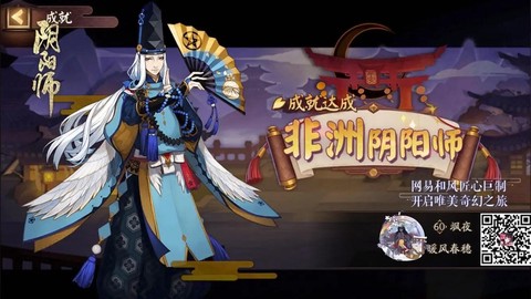 阴阳师月见黑什么意思[图2]