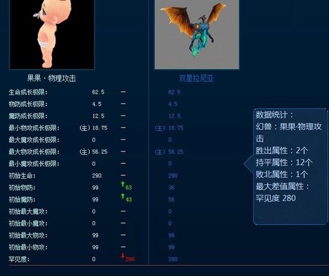 魔域战士用什么法bb[图1]