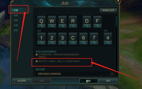 英雄联盟怎么快速走a[图2]