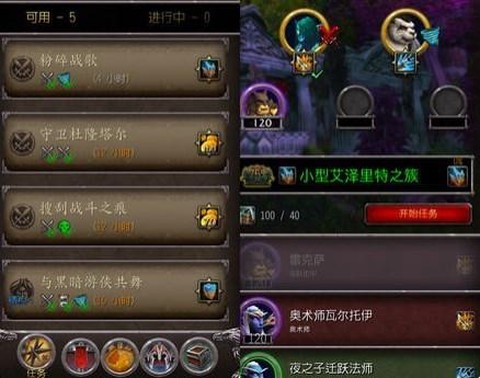 魔兽世界英雄榜怎么没了