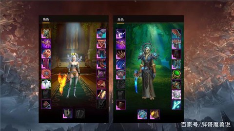 魔兽世界英雄榜怎么没了[图2]