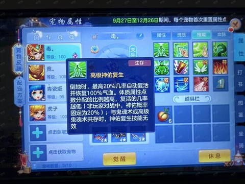 神武自动升级怎么取消[图1]