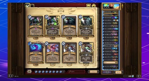 炉石传说如何登录美服