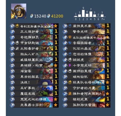 炉石传说如何登录美服[图2]