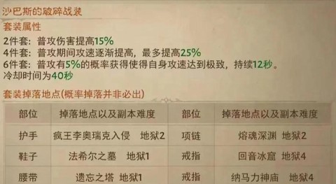 暗黑破坏神3如何刷宠物