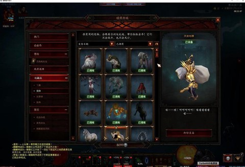 暗黑破坏神3如何刷宠物[图1]