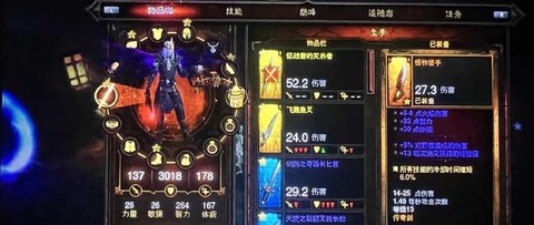 暗黑破坏神3如何刷宠物[图2]