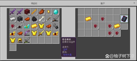 我的世界蓝宝石怎么挖