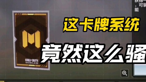 使命召唤为什么那么卡[图2]