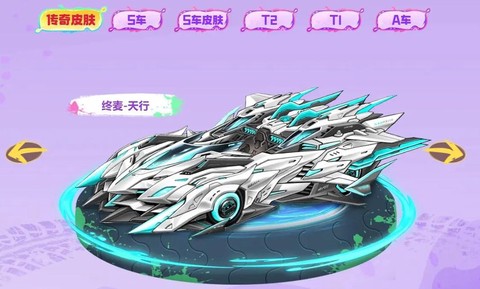 qq飞车t车是什么