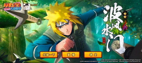 火影忍者有什么游戏