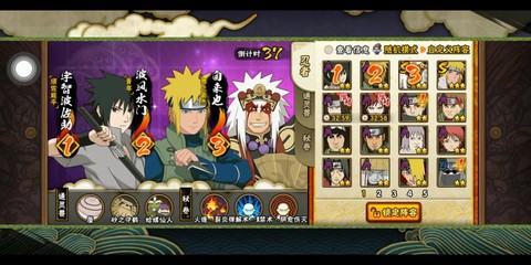 火影忍者有什么游戏[图2]