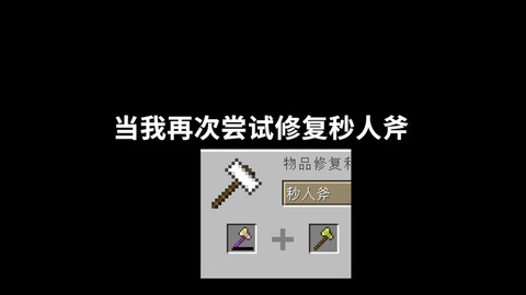 我的世界金子怎么挖[图2]