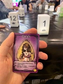 狼人杀蛋牌是什么牌[图1]